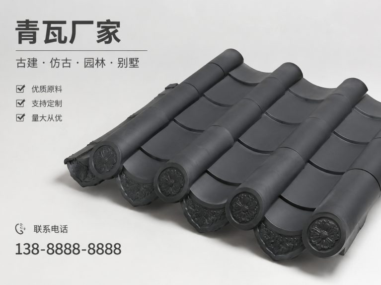 商丘古建脊瓦与封头瓦
